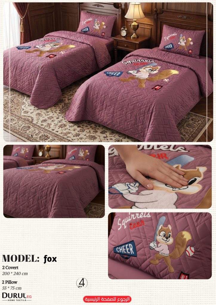 كوفرتة fox