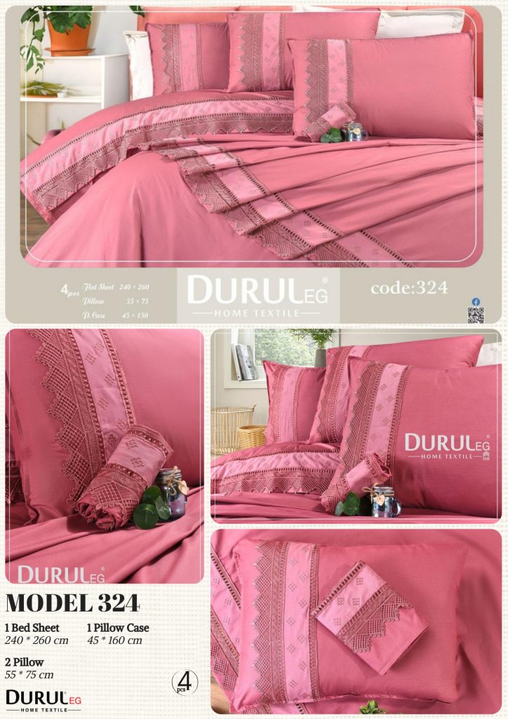 طقم سرير 324